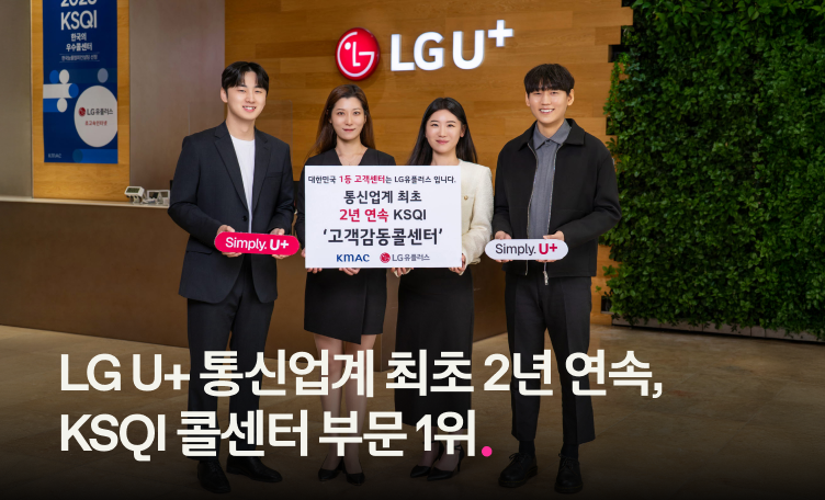 콜센터 1위 표지 752