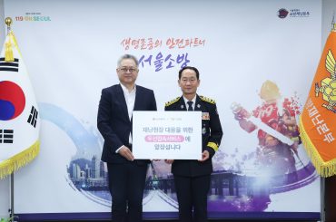 LG유플러스, 공공 안전 위한 소방관 우선접속서비스 출시