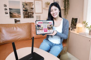 LG유플러스, 가정·소상공인 대상 200M 인터넷 요금제 출시