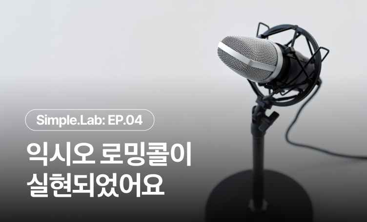 개선완료 익시오 표지 (1)