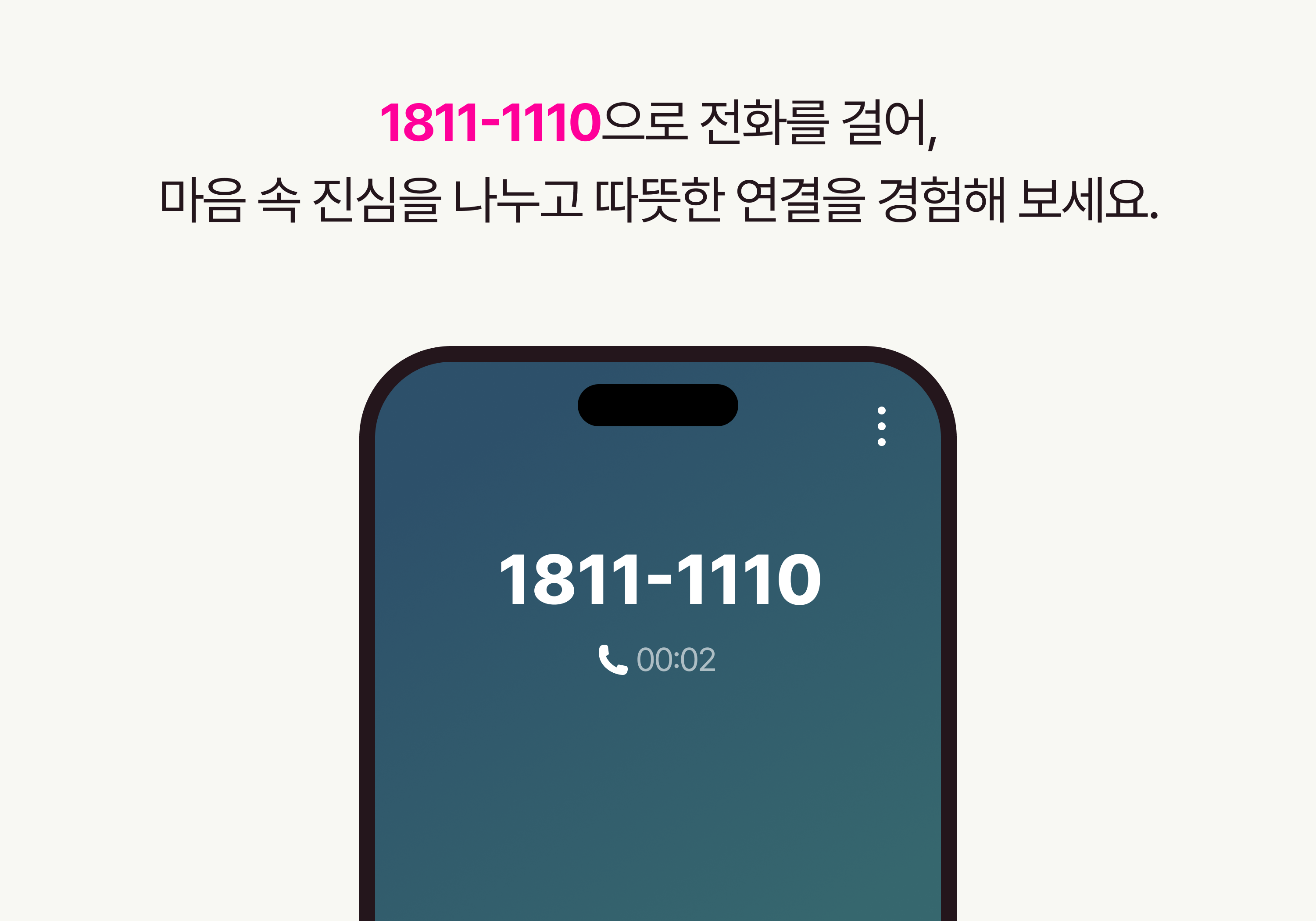 내지 (1)