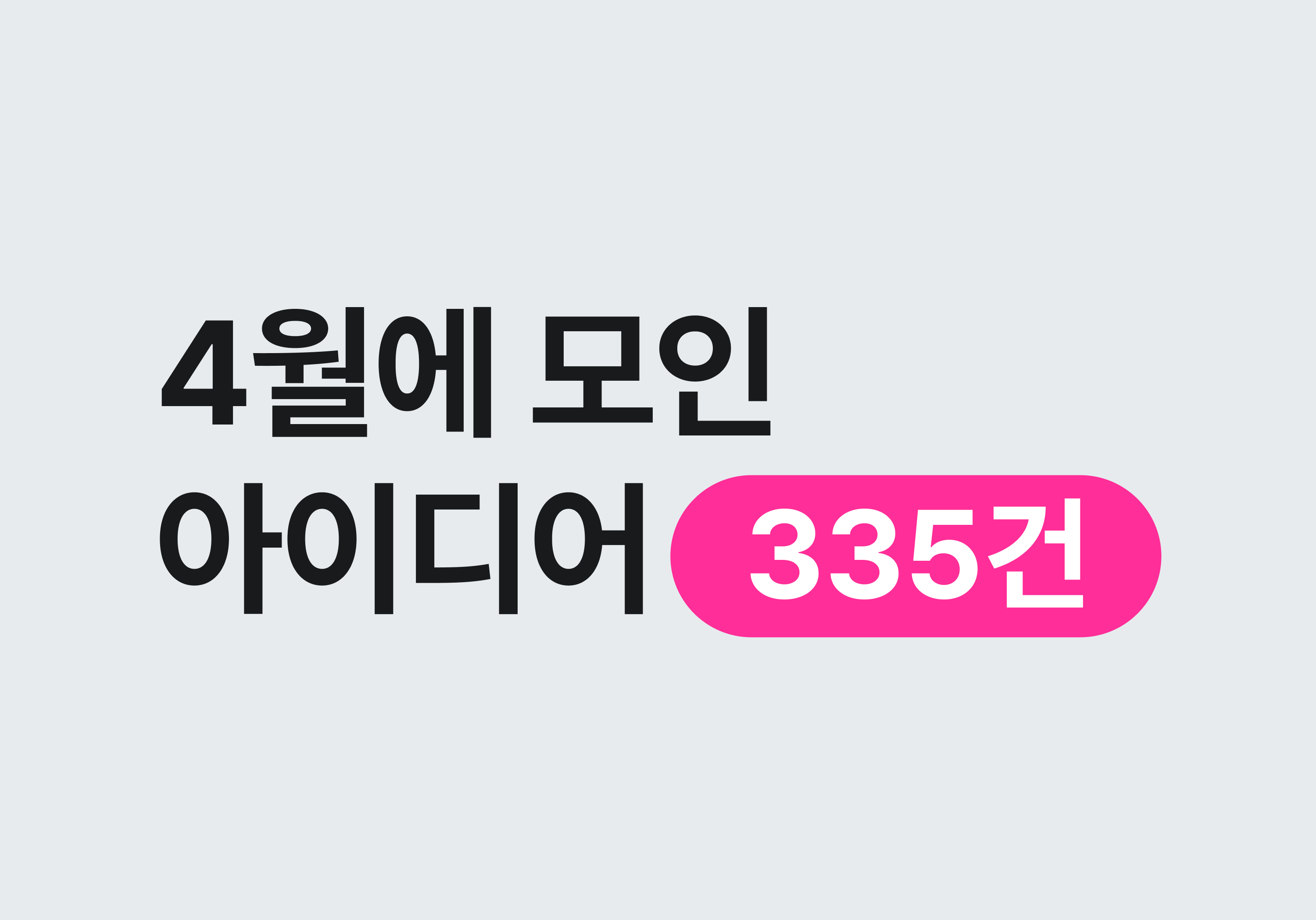 내지1
