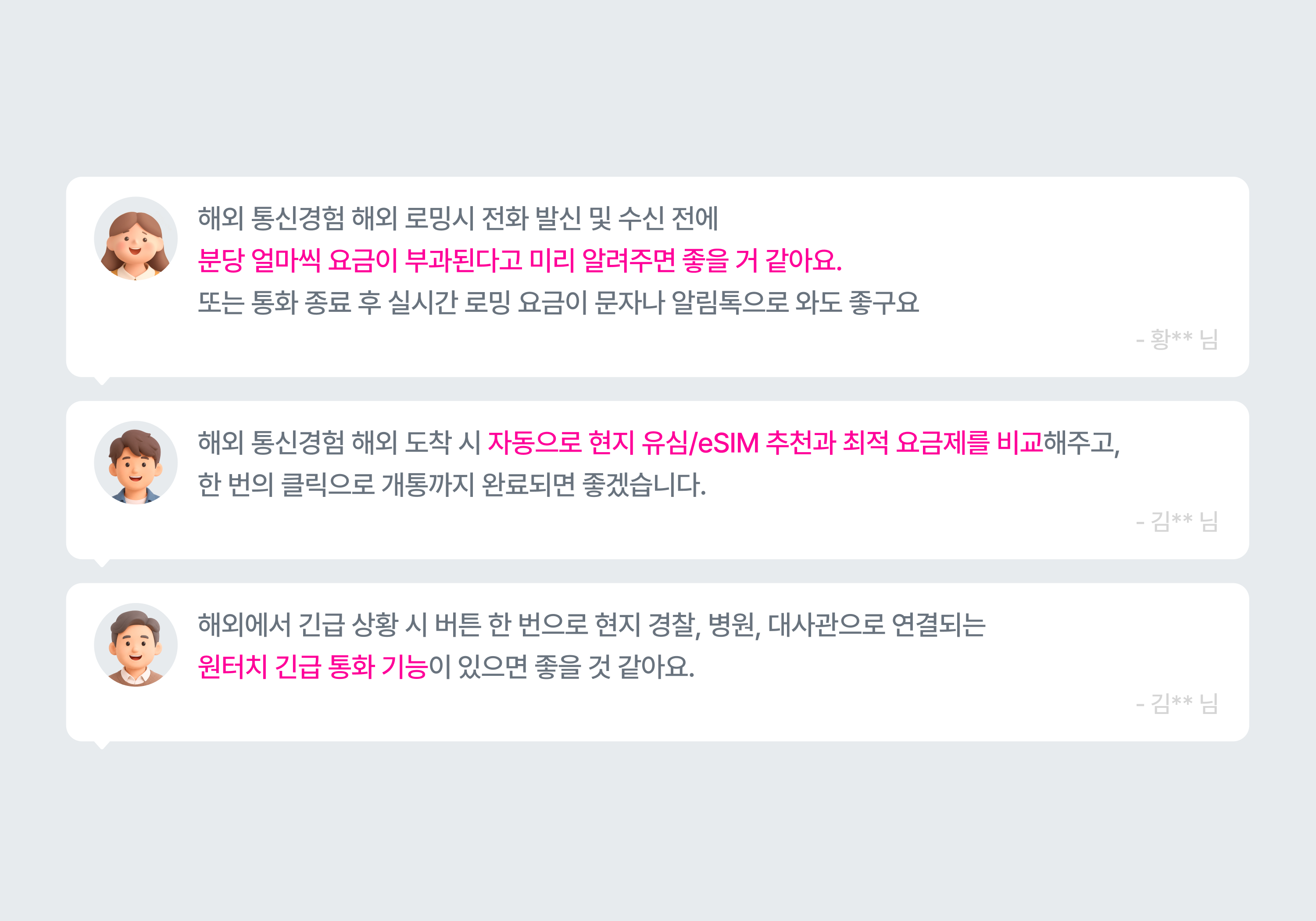 내지4