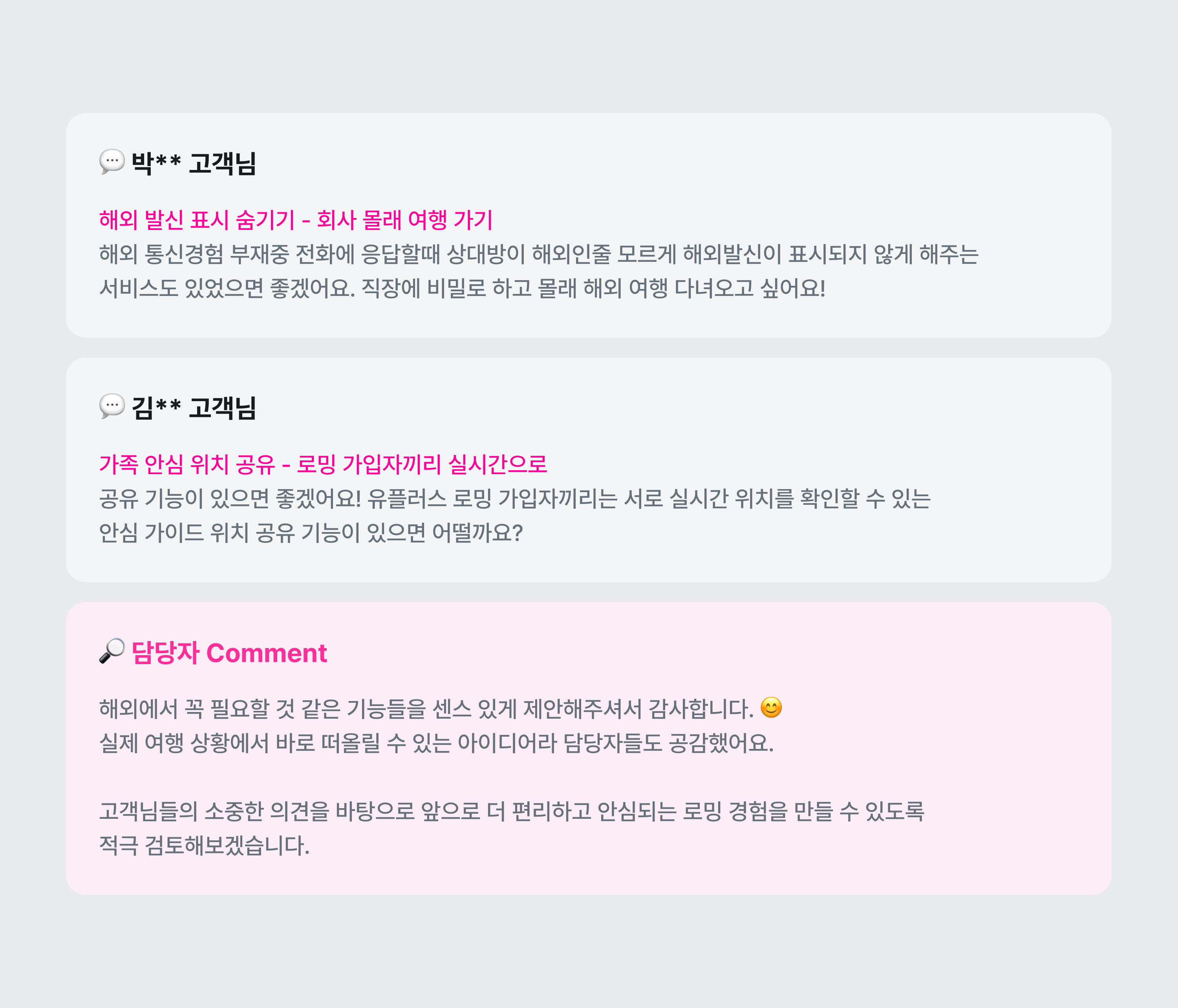 내지6