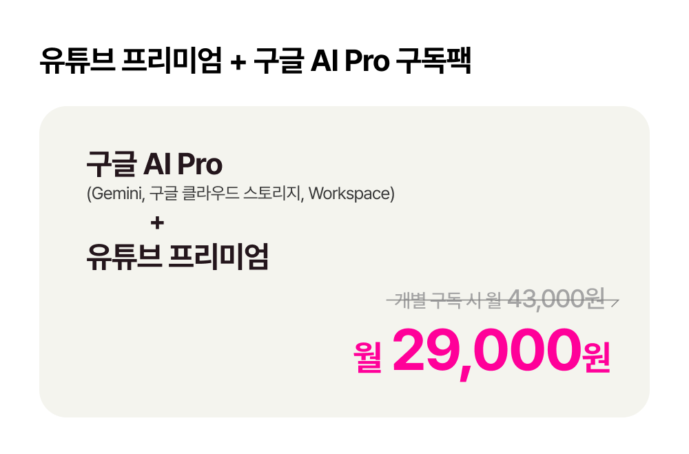 내지