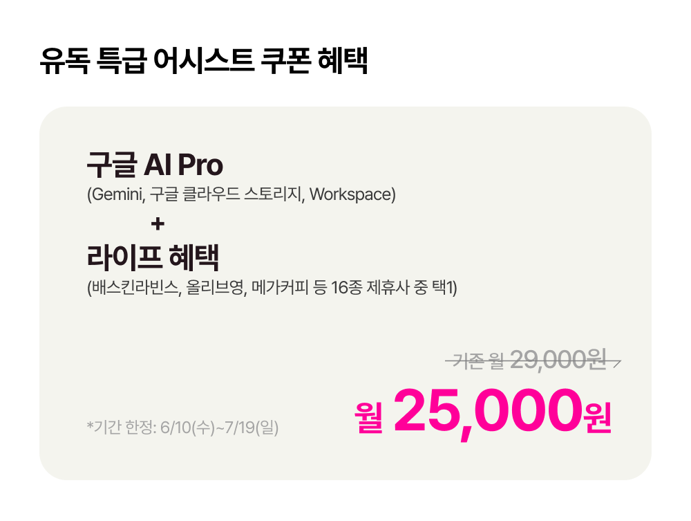 내지