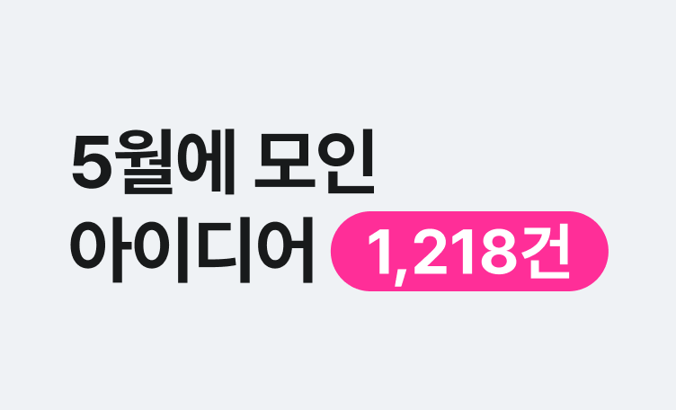 뉴스룸 썸네일