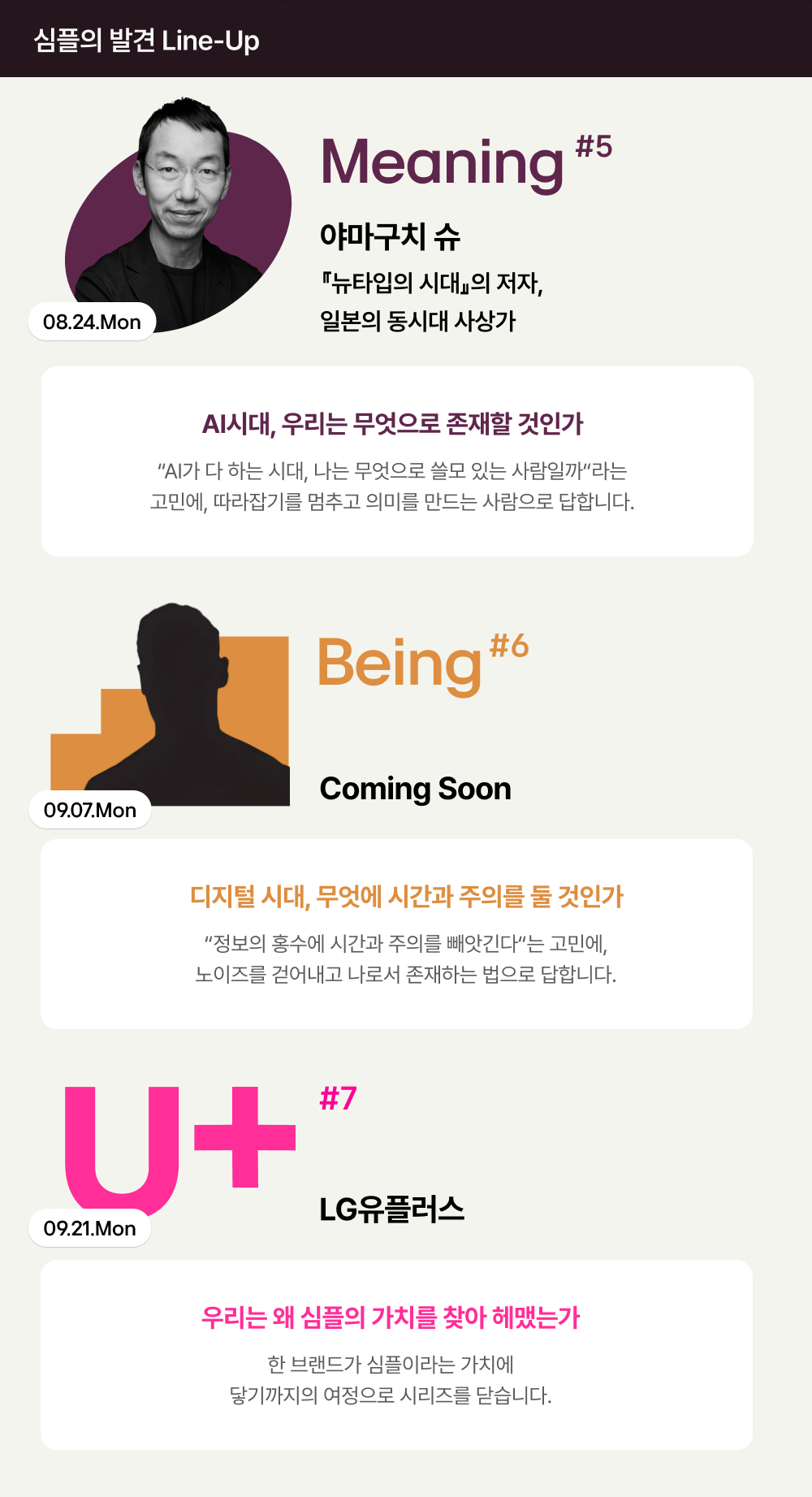 심플노트 내지 15 (2)