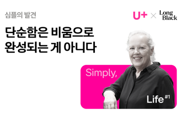 어디로 가야 할지, 누가 정해줬으면 좋겠어요.