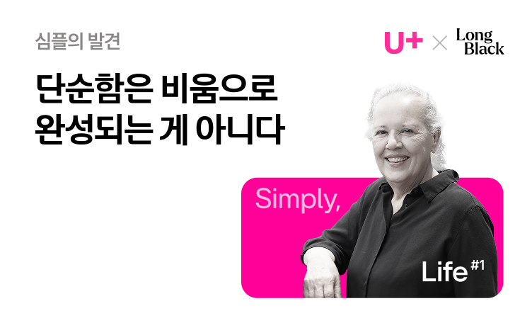 심플노트 썸네일