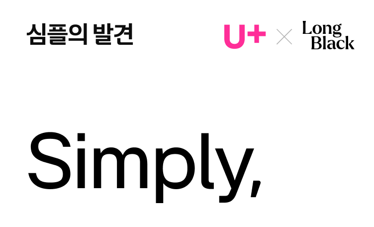 심플노트 썸네일(형경수정)