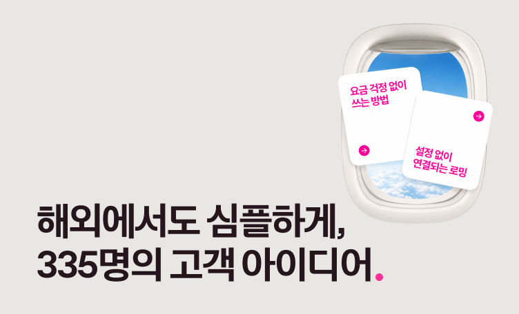 썸네일 (2)