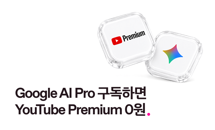 유독프로모션 썸네일