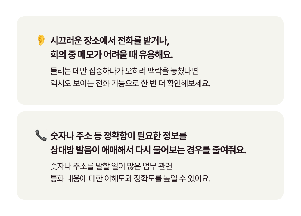 익시오 내지