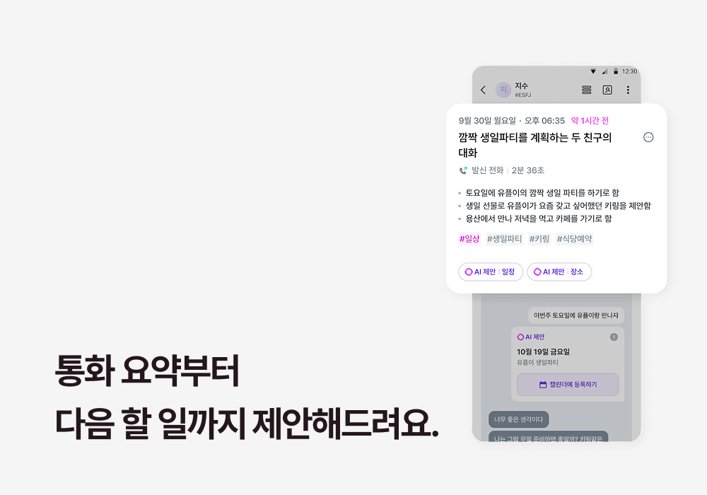익시오 내지
