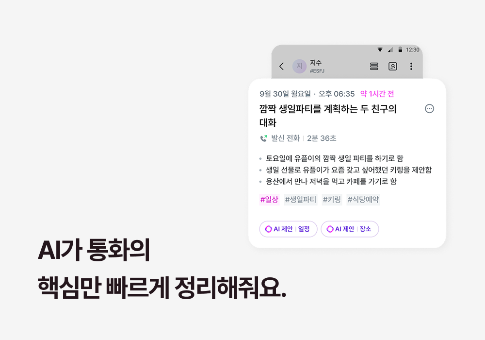 익시오 내지
