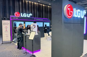 LG U+, AX 컨퍼런스서 고객경험 혁신하는 AICC 선보인다