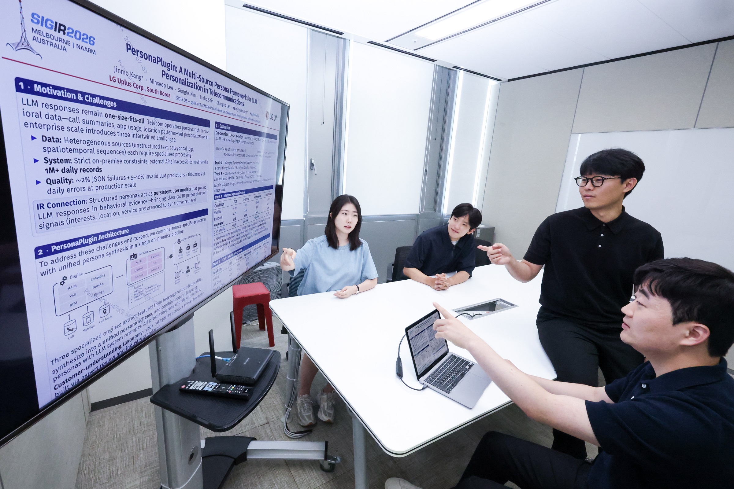 0724 LG U+ 개인화 AI 기술, 세계 최고 권위 정보검색 학회 논문 채택