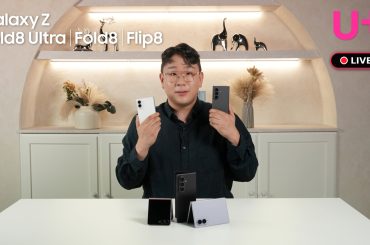 LG U+, ‘갤럭시 Z 폴드8 울트라·폴드8·플립8’사전예약 개시