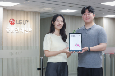 LG유플러스, AI 시대 정보보호 성과 담은 ‘정보보호백서’ 발간 