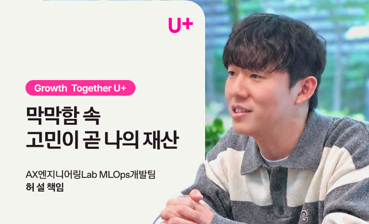 뉴스룸 인터뷰 배너 01 (1)