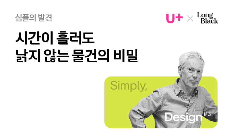 심플노트 뉴스룸