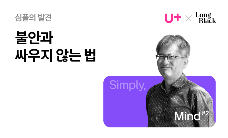 심플노트 뉴스룸