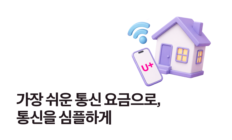 심플랩 배너