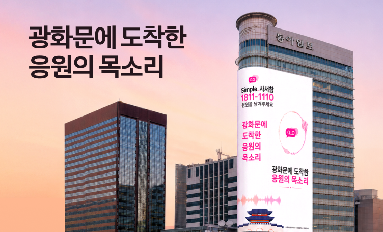 심플사서함 뉴스룸