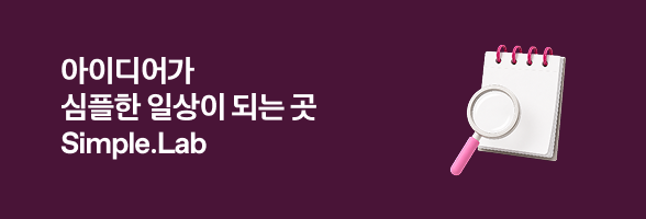 우 배너(A)