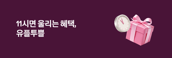 좌 배너(A)