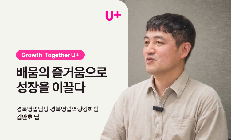 뉴스룸 인터뷰 배너