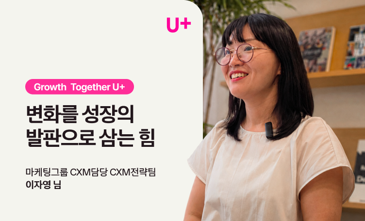 뉴스룸 인터뷰 배너