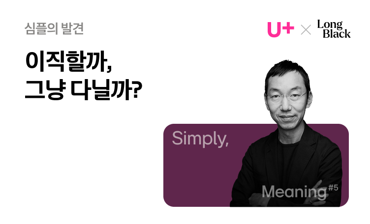 심플노트 뉴스룸