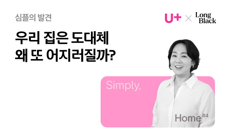 심플노트 뉴스룸