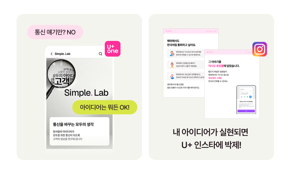 유쓰 웰컴 가이드 내지