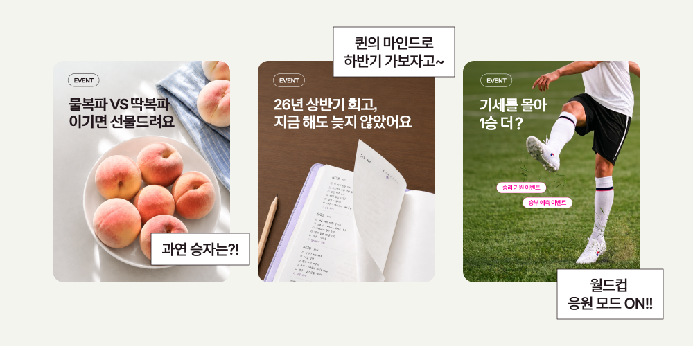 유쓰 웰컴 가이드 내지
