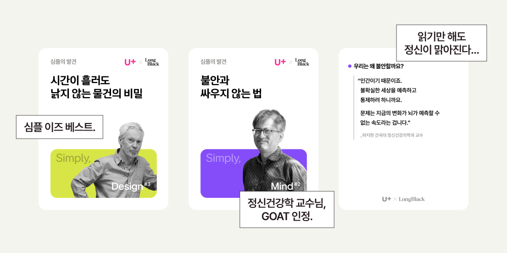유쓰 웰컴 가이드 내지