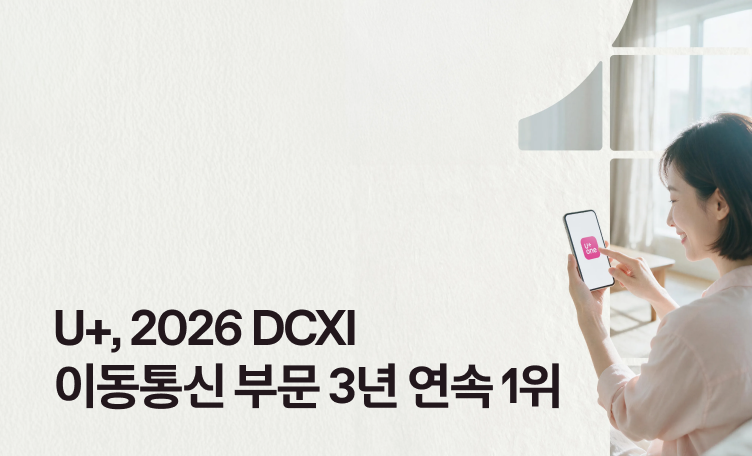260831 DCXI