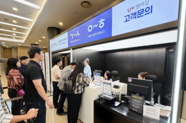 LG U+, 장기고객 위한 뮤지컬 ‘디어 에반 핸슨’ 초청 행사 성료