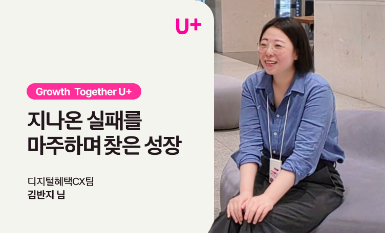 뉴스룸 인터뷰 배너