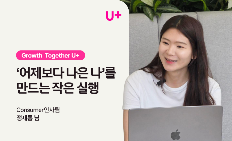 뉴스룸 인터뷰 배너