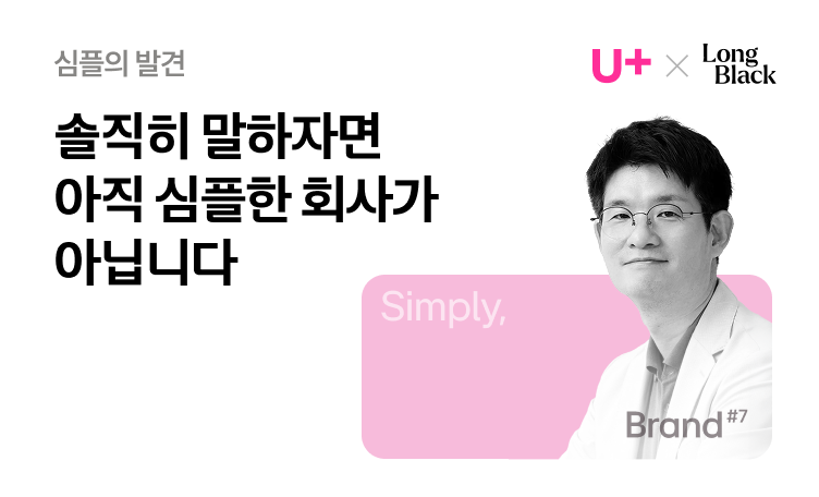 심플노트 뉴스룸