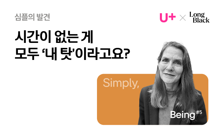 심플노트 뉴스룸