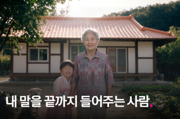 AI가 고객센터에 들어오면, 상담은 어떻게 달라질까요?