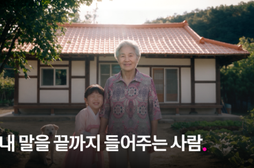 AI가 고객센터에 들어오면, 상담은 어떻게 달라질까요?