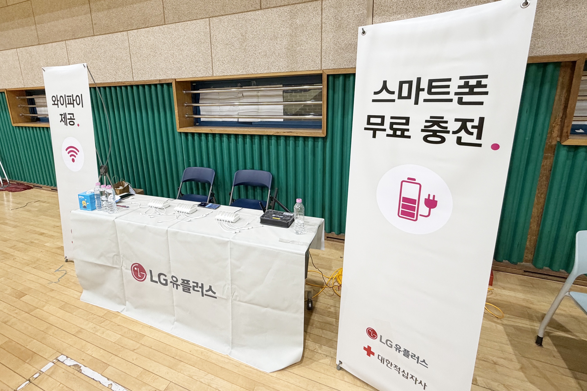 1030 LG유플러스, 구룡마을 화재 이재민에 충전부스·와이파이 지원(가로)