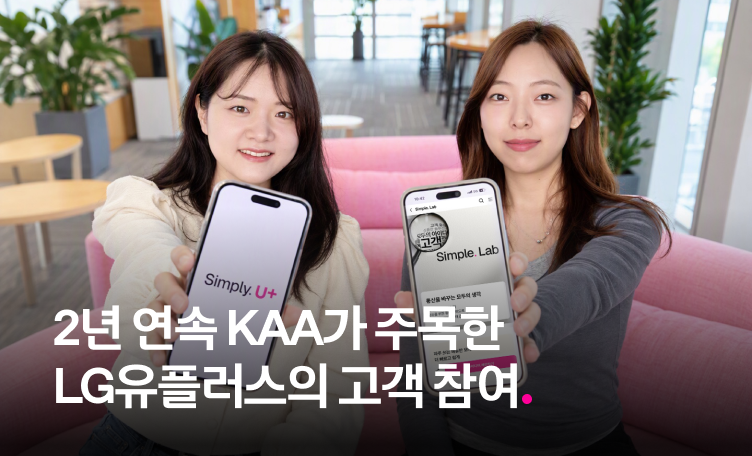 261023 KAA어워즈 뉴스룸