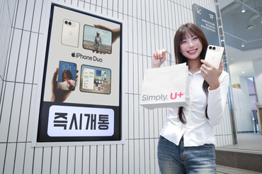LG U+, iPhone Duo 사전예약 개시, 최대 100만원 이상 혜택