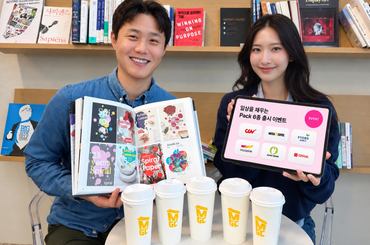 LG U+, 월 9900원에 독서·커피·영화 즐기는 유독‘도서·매거진 Pack’출시